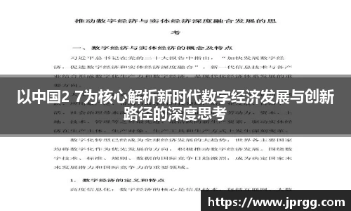 星空电竞官方