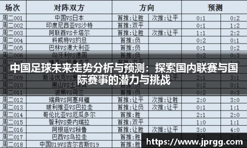 星空电竞官方