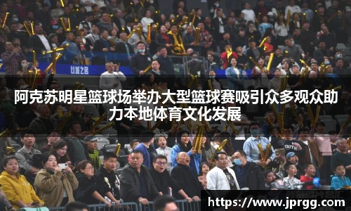 星空电竞官网
