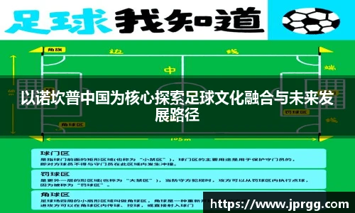 星空电竞