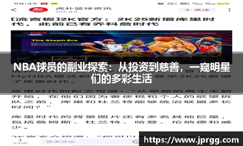 星空电竞官方