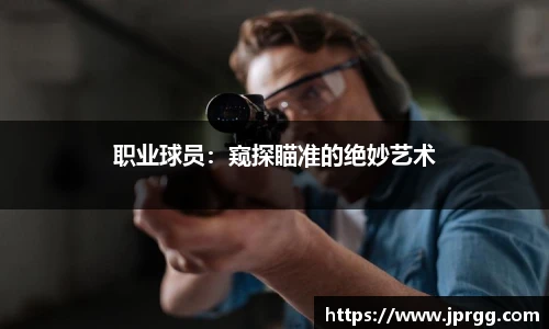 星空电竞官网