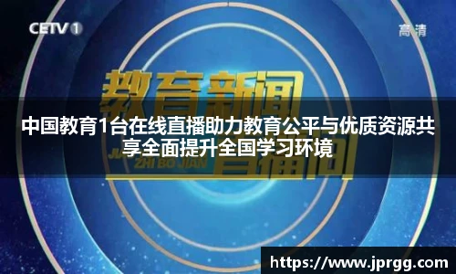 星空电竞平台
