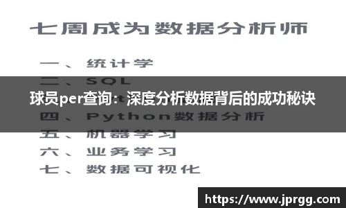 星空电竞官方