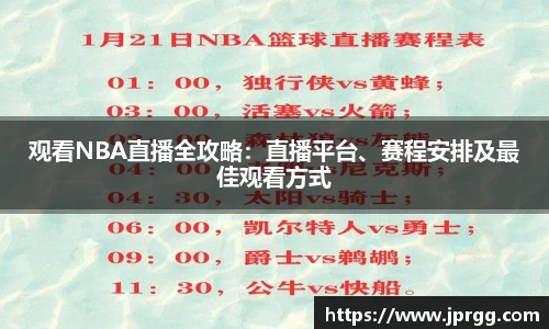 星空电竞官网