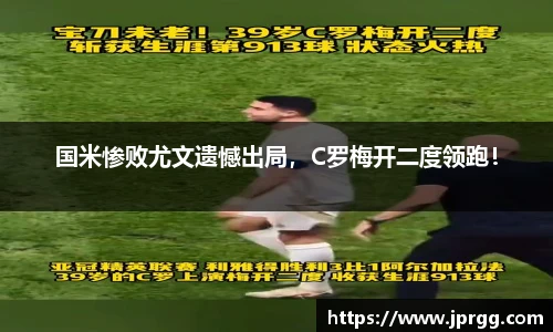 星空电竞平台