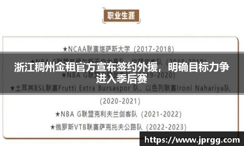 星空电竞官方