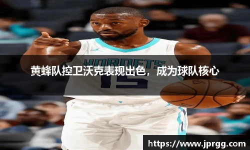 星空电竞