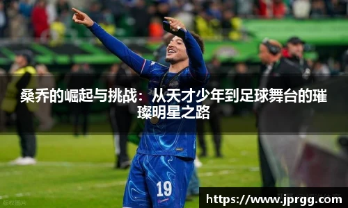星空电竞官网