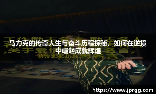 星空电竞平台