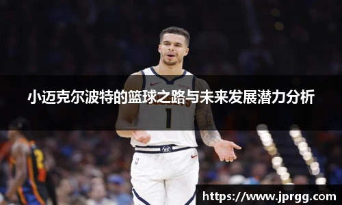 星空电竞平台