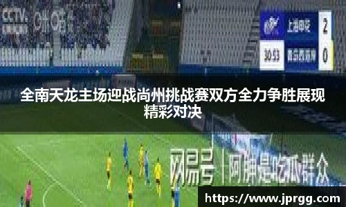 星空电竞