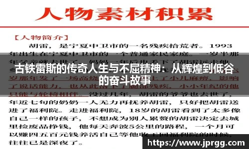 星空电竞官网