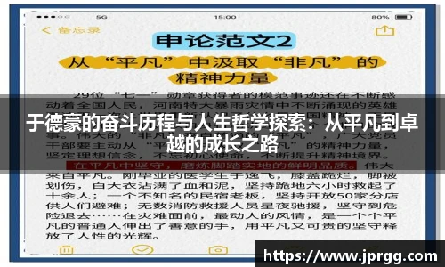 星空电竞官方